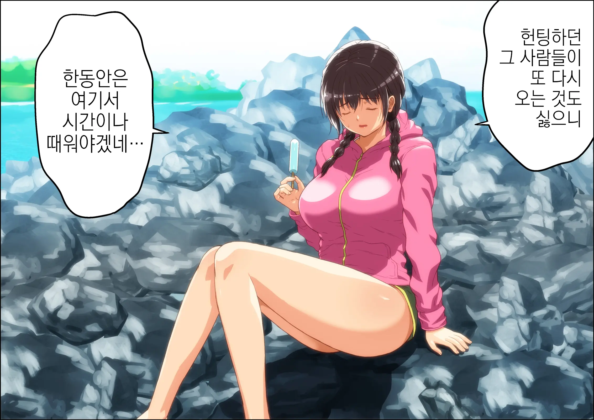 Kareshi Ga Irunoni Gouin Na Nanpa Otokotachi Ni Moteasobarechau Onnanoko | 남자친구가 있는데도 집요한 헌팅남들에게 희롱당하는 여자애